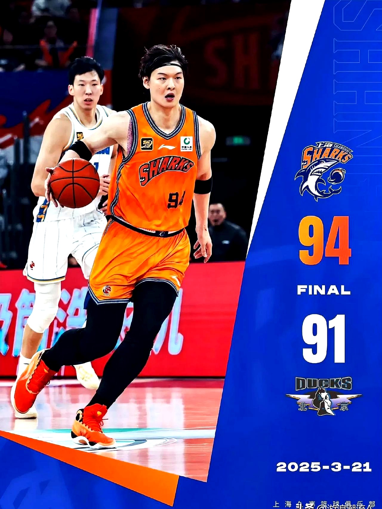 爱游戏娱乐-上海队横扫浙江队，王哲林统治全场